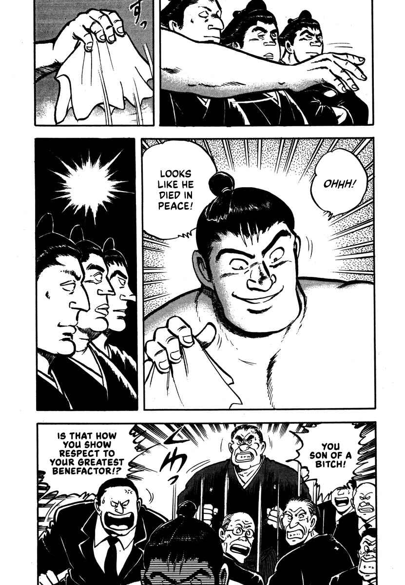Aah Harimanada Chapter 7 - Page 13
