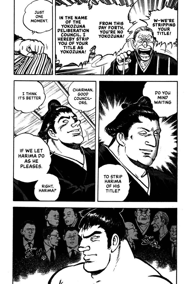 Aah Harimanada Chapter 7 - Page 14