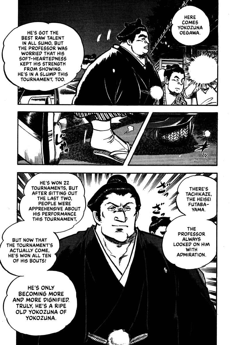 Aah Harimanada Chapter 7 - Page 7