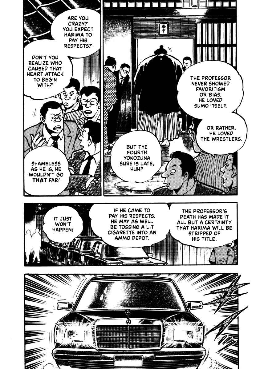Aah Harimanada Chapter 7 - Page 8