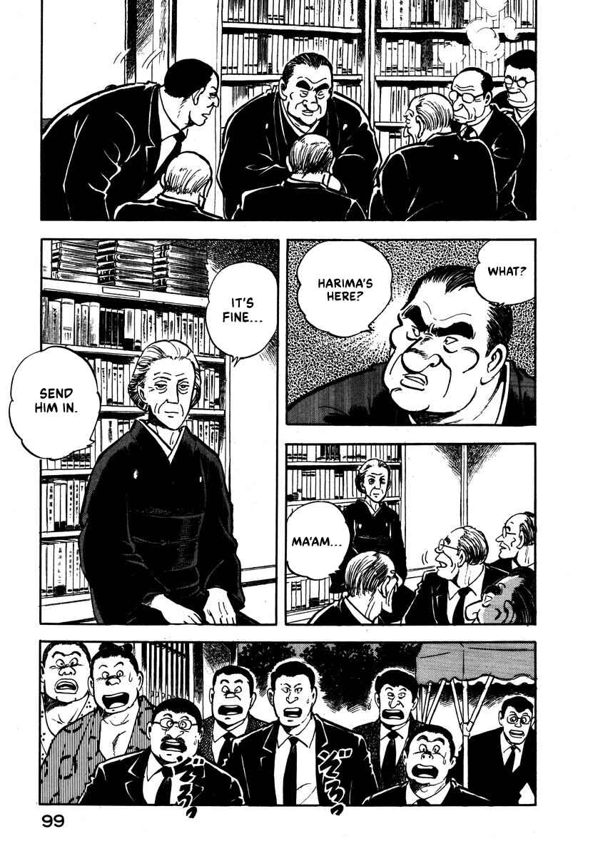Aah Harimanada Chapter 7 - Page 9