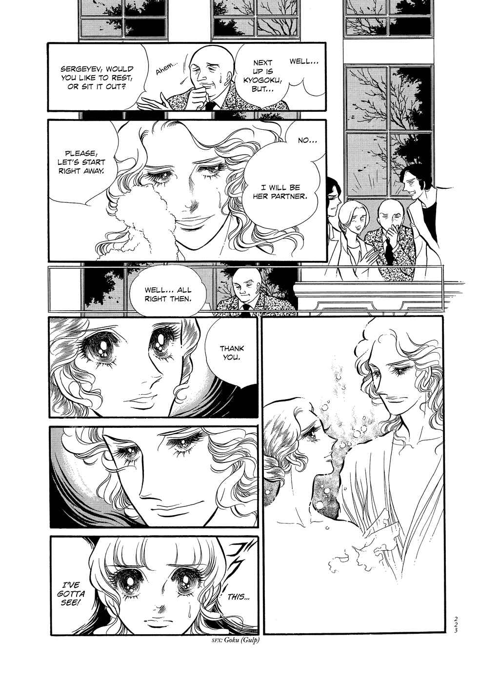 SWAN Chapter 6 - Page 10