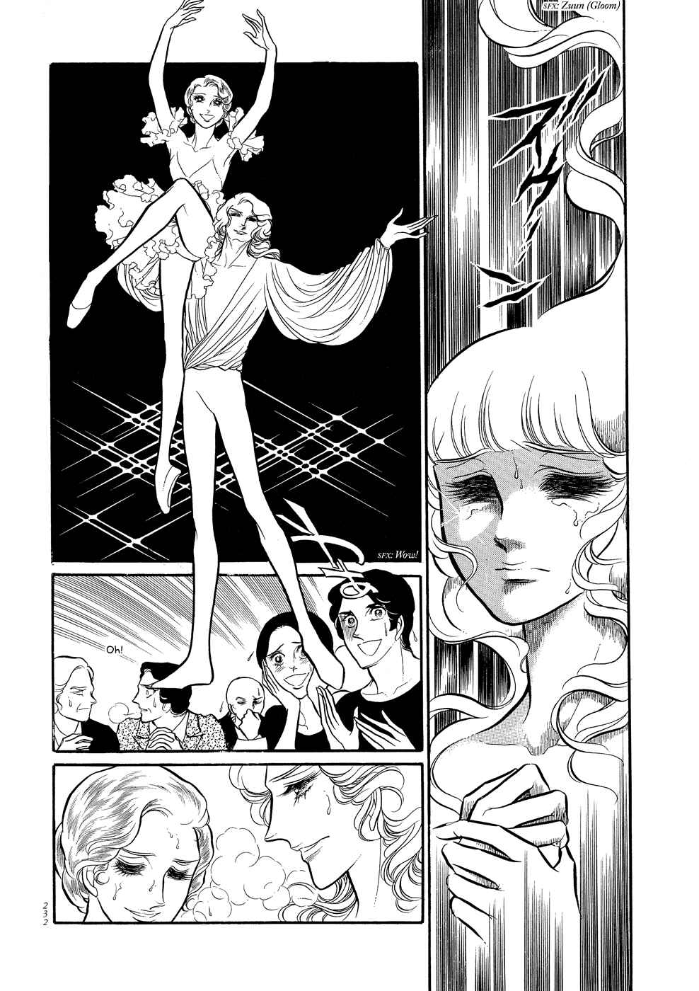 SWAN Chapter 6 - Page 17