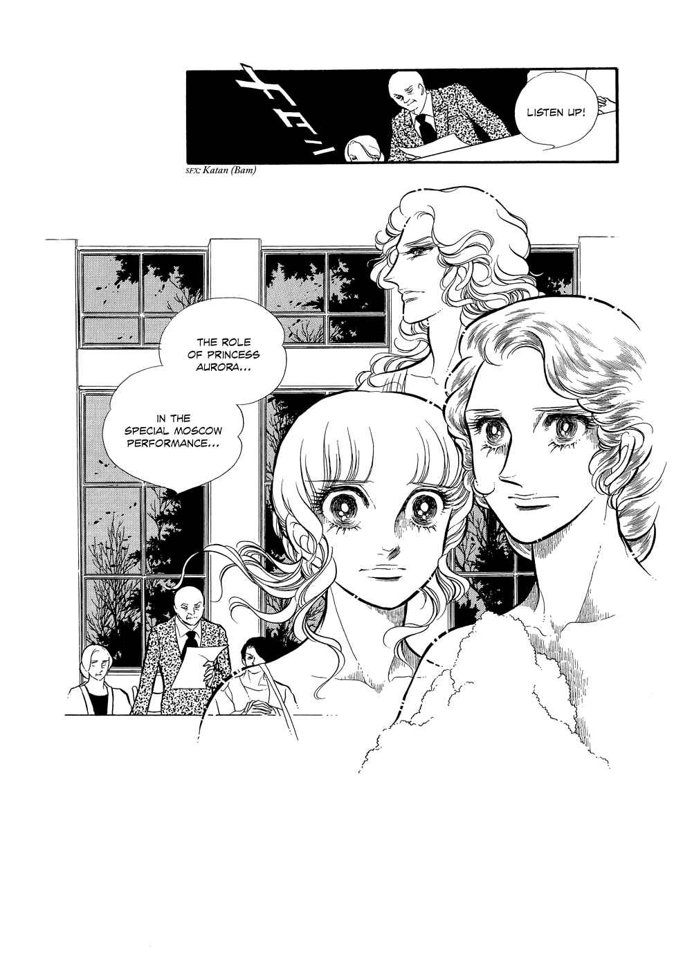 SWAN Chapter 6 - Page 20