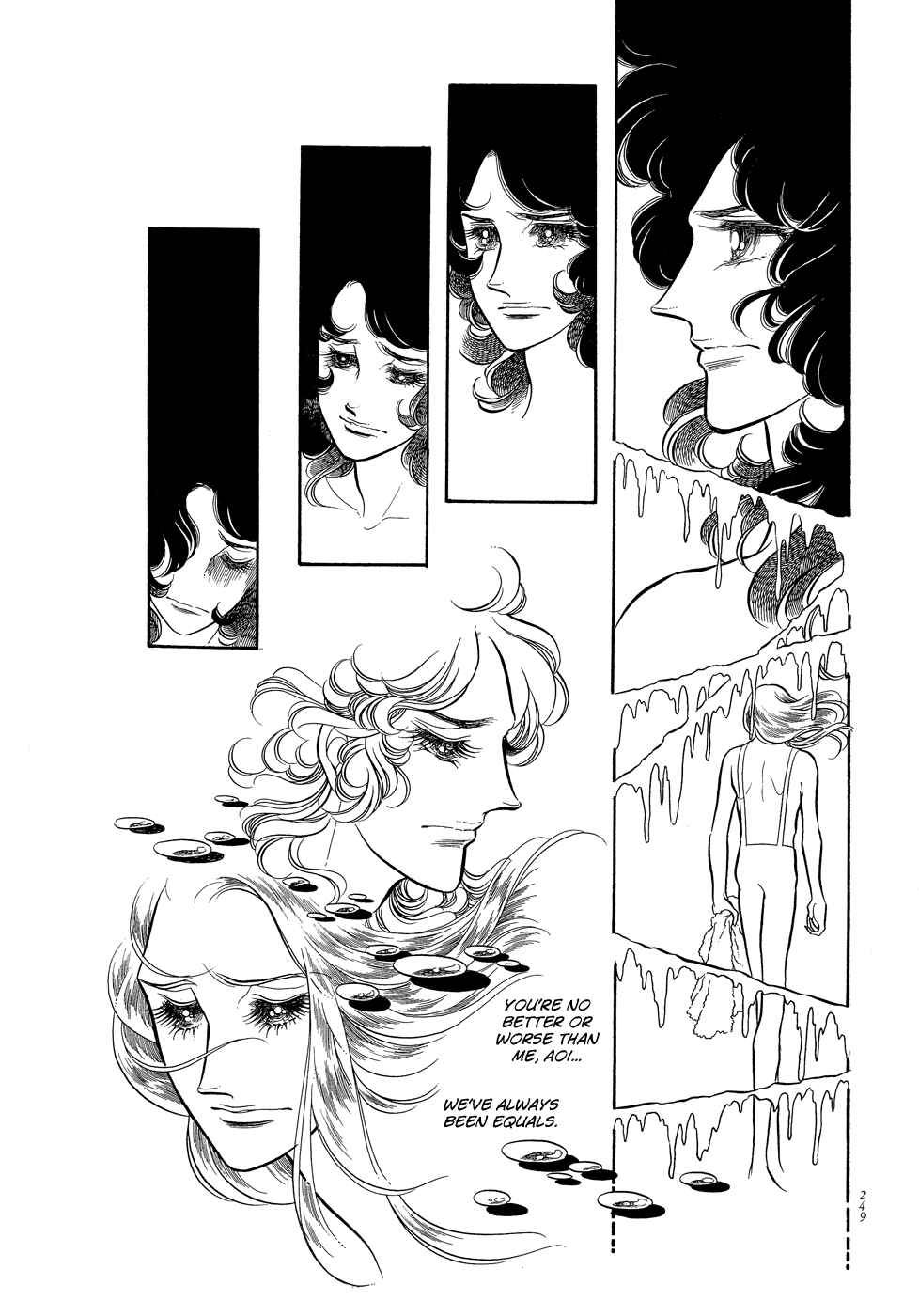 SWAN Chapter 6 - Page 32