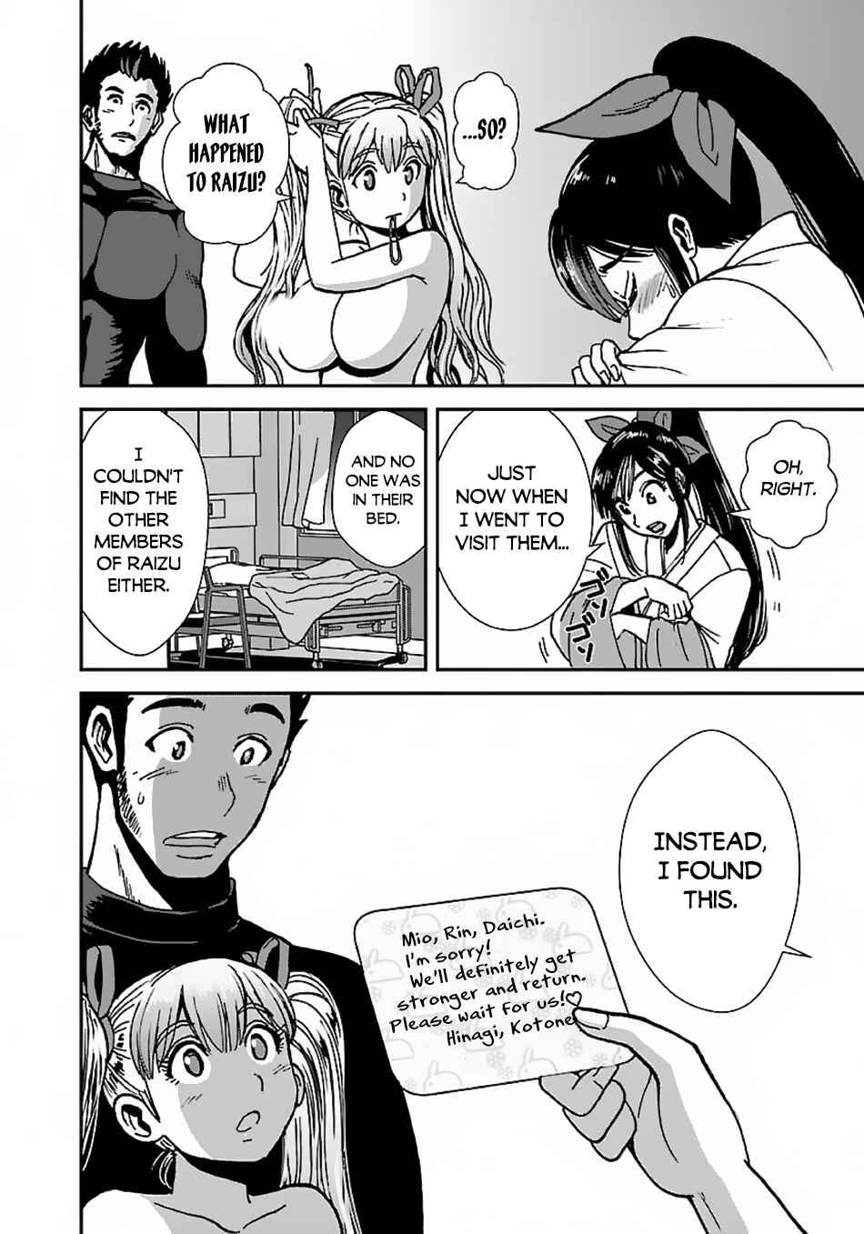 Makikomarete Isekai Teni suru Yatsu wa, Taitei Cheat Chapter 43.3 - Page 11