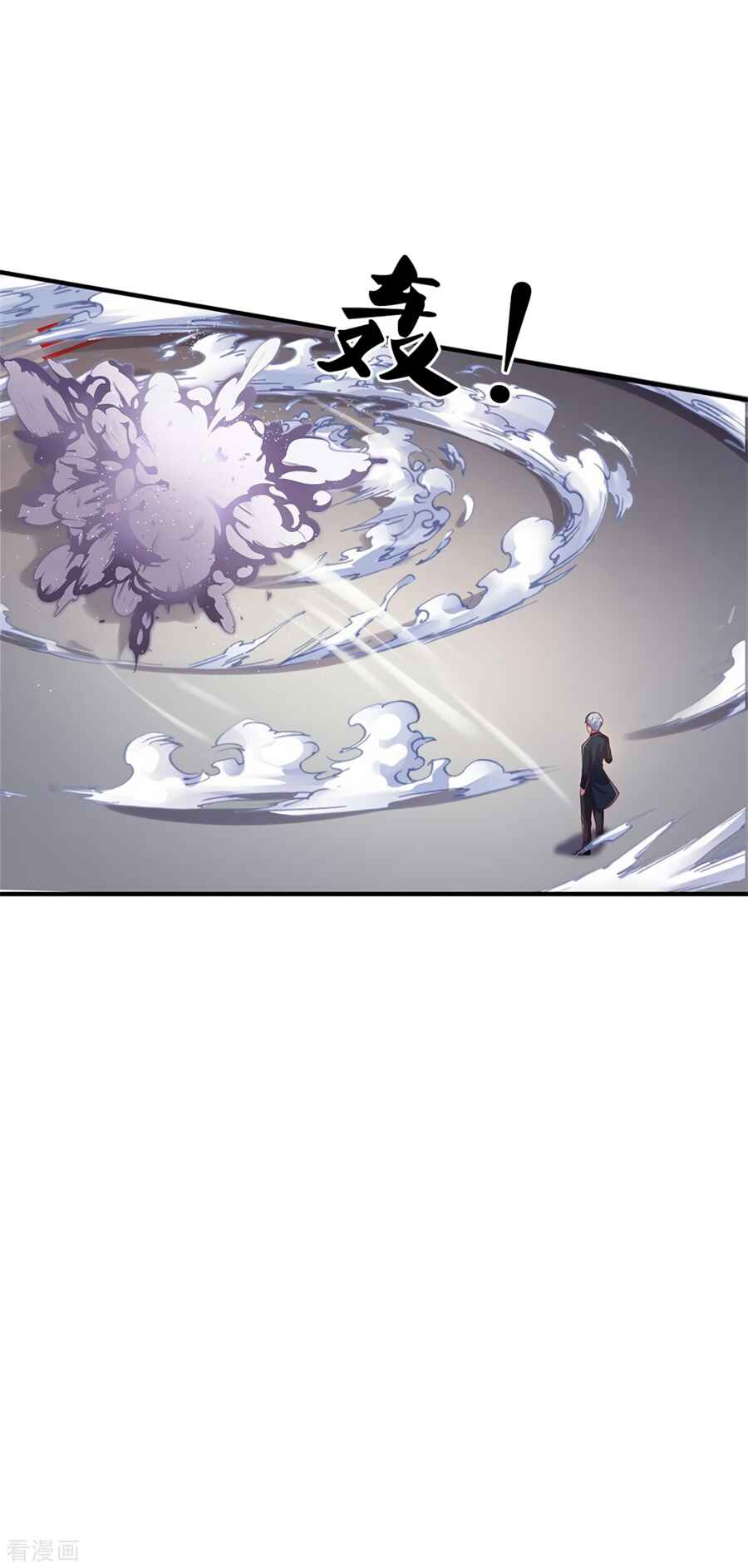 Wǒ Shì Dà Xiānzūn Chapter 271 - Page 20