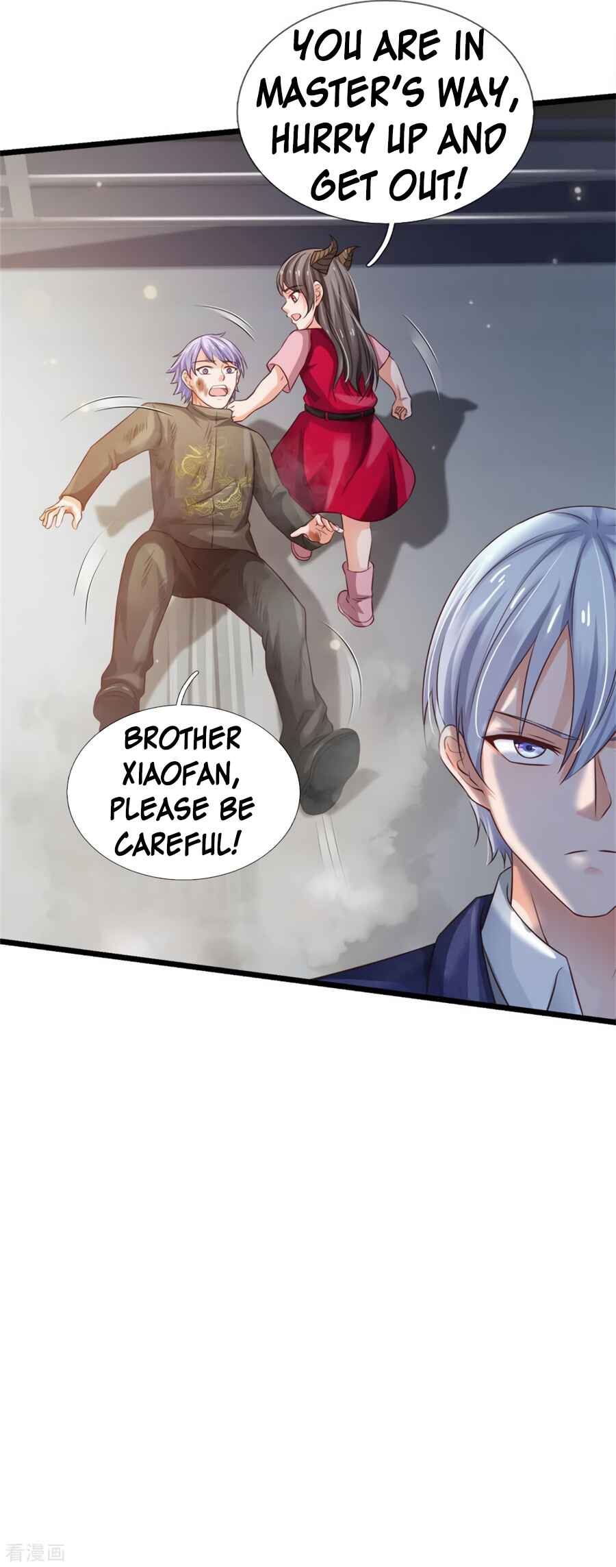 Wǒ Shì Dà Xiānzūn Chapter 271 - Page 7