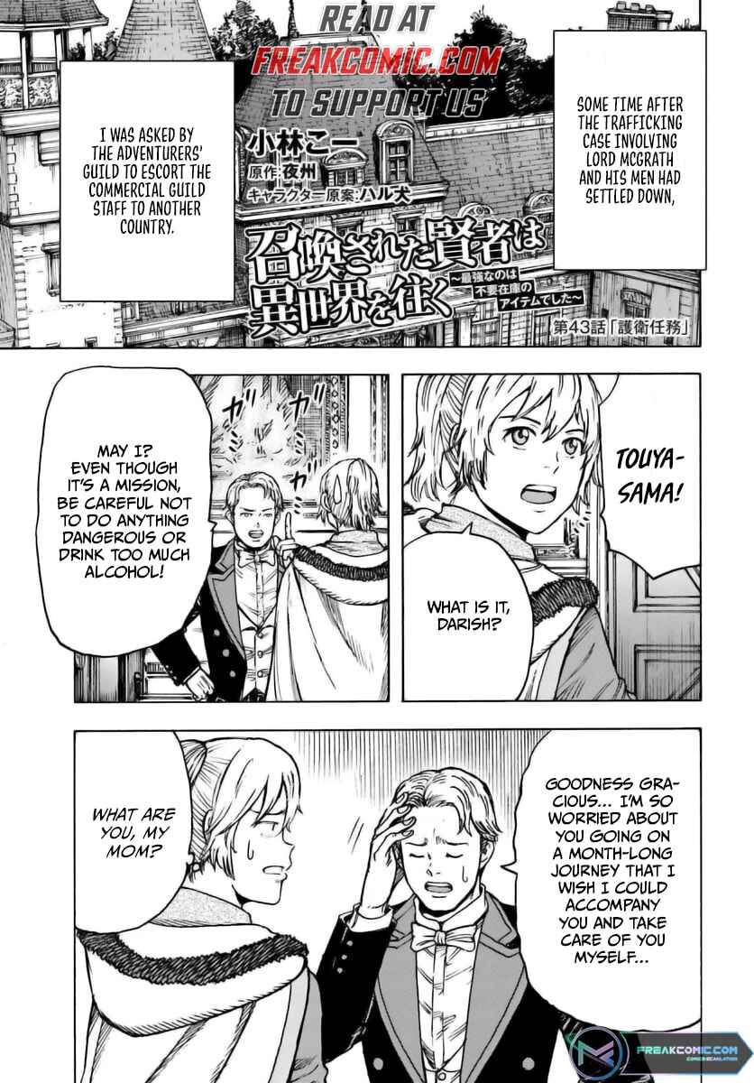 Shoukan Sareta Kenja wa Isekai o Yuku: Saikyou na no wa Fuyou Zaiko no Aitemu deshita Chapter 43 - Page 3