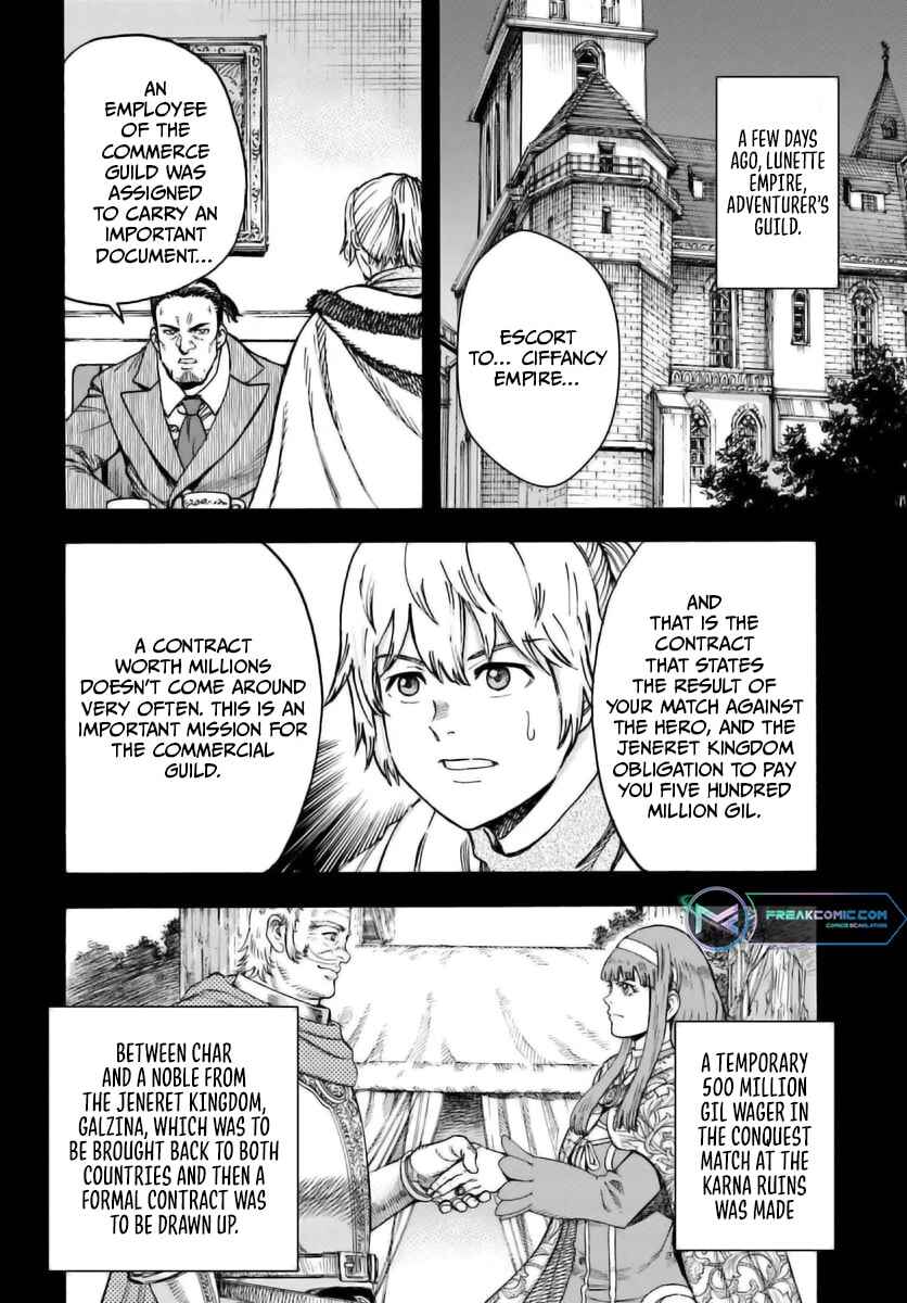 Shoukan Sareta Kenja wa Isekai o Yuku: Saikyou na no wa Fuyou Zaiko no Aitemu deshita Chapter 43 - Page 9