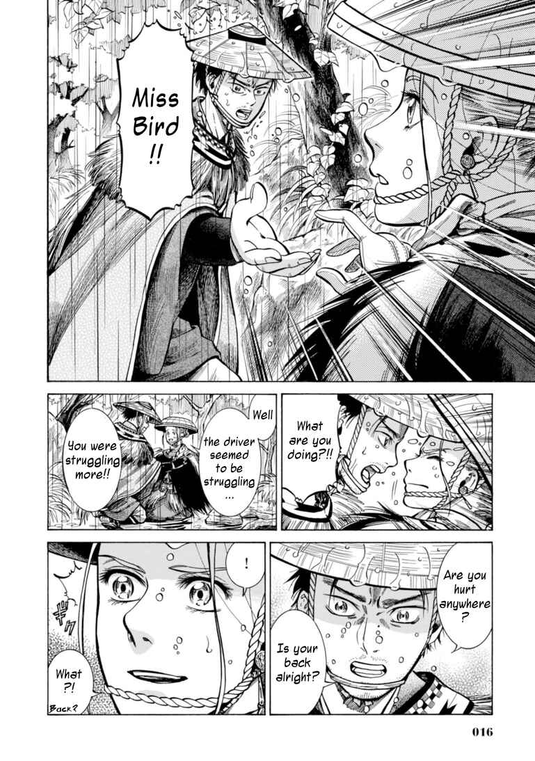 Fushigi no Kuni no Bird Chapter 20 - Page 15
