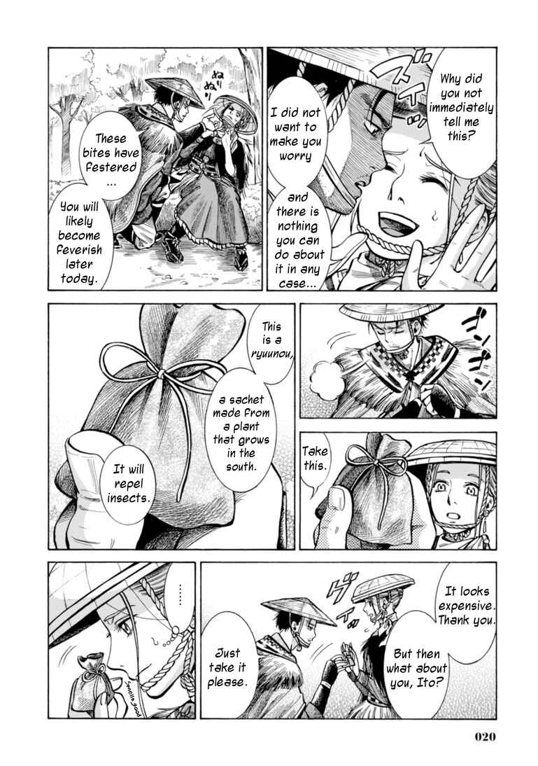 Fushigi no Kuni no Bird Chapter 20 - Page 19