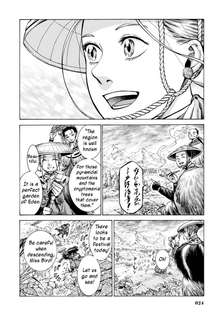 Fushigi no Kuni no Bird Chapter 20 - Page 22