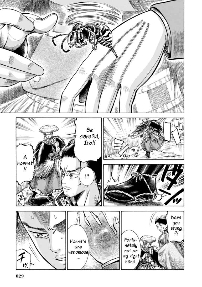 Fushigi no Kuni no Bird Chapter 20 - Page 27