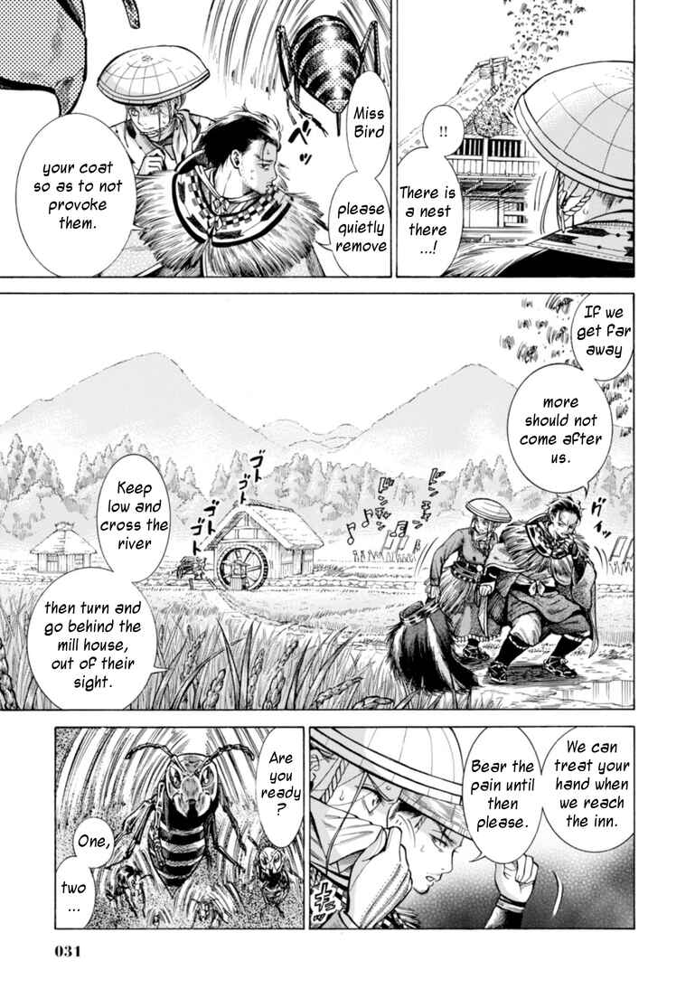 Fushigi no Kuni no Bird Chapter 20 - Page 29