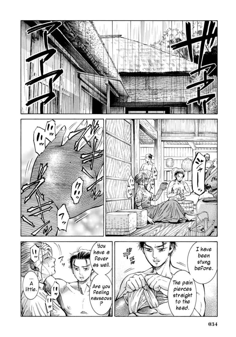 Fushigi no Kuni no Bird Chapter 20 - Page 32