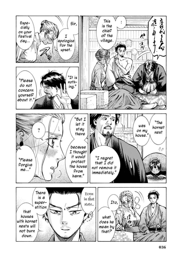 Fushigi no Kuni no Bird Chapter 20 - Page 34