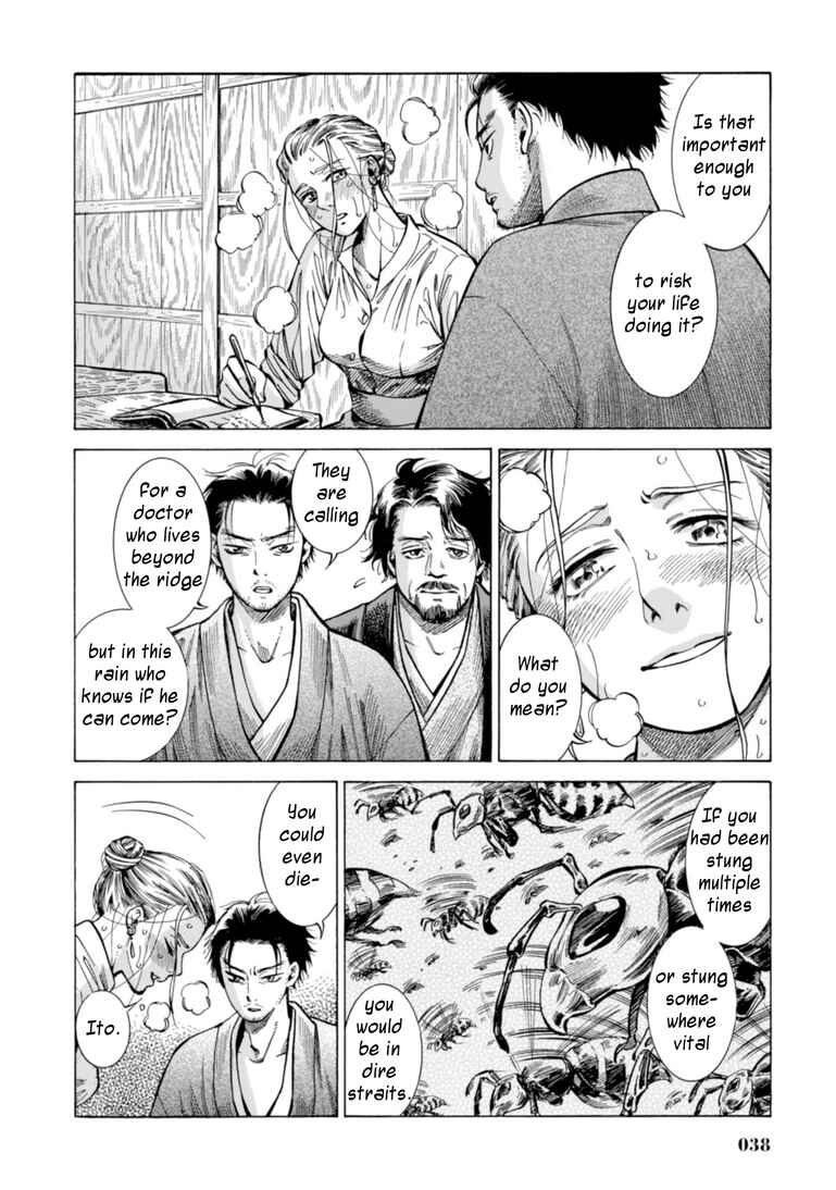 Fushigi no Kuni no Bird Chapter 20 - Page 36