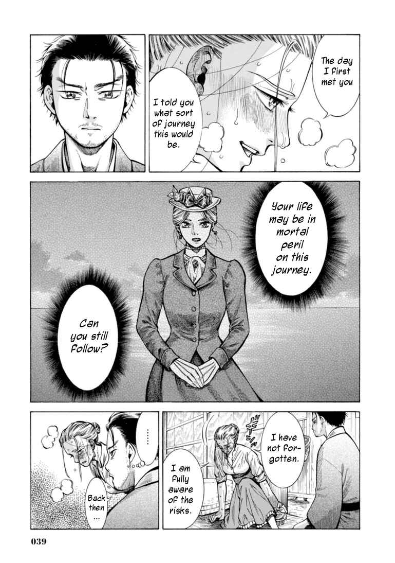 Fushigi no Kuni no Bird Chapter 20 - Page 37