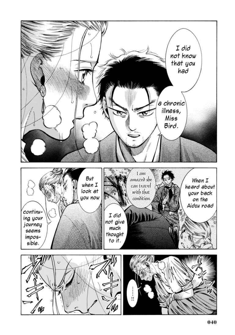 Fushigi no Kuni no Bird Chapter 20 - Page 38