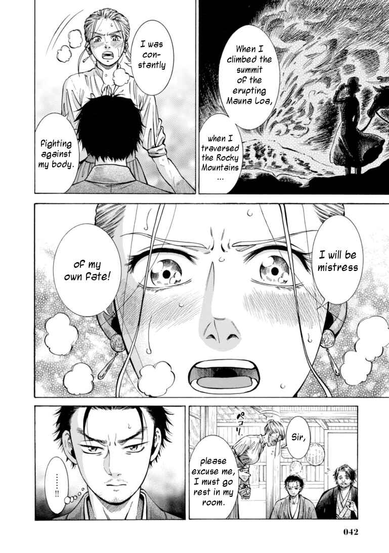 Fushigi no Kuni no Bird Chapter 20 - Page 40