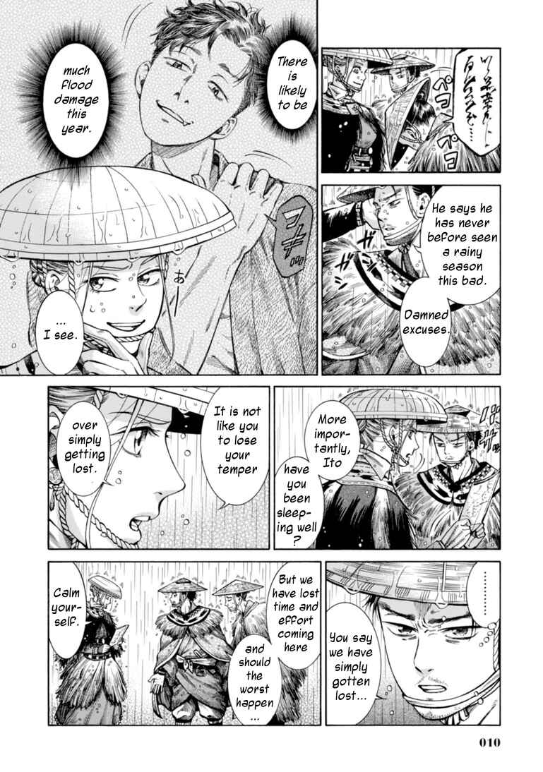 Fushigi no Kuni no Bird Chapter 20 - Page 9
