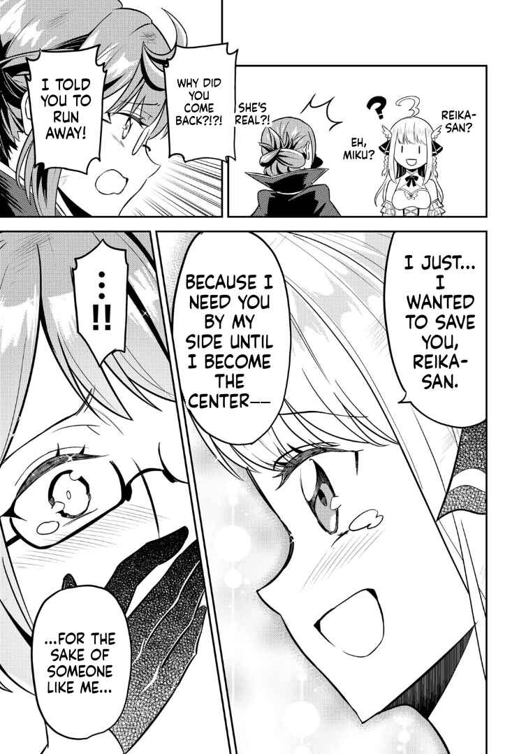 Mukashi Totta Kinezuka de... to Iinagara Musou suru Teishokuya no Ossan, Jitsu wa Densetsu no Dungeon Kouryakusha Chapter 2.2 - Page 11