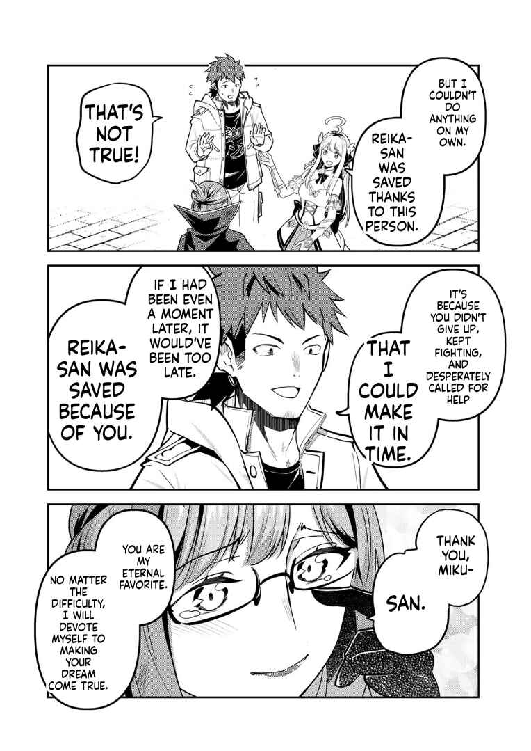 Mukashi Totta Kinezuka de... to Iinagara Musou suru Teishokuya no Ossan, Jitsu wa Densetsu no Dungeon Kouryakusha Chapter 2.2 - Page 12