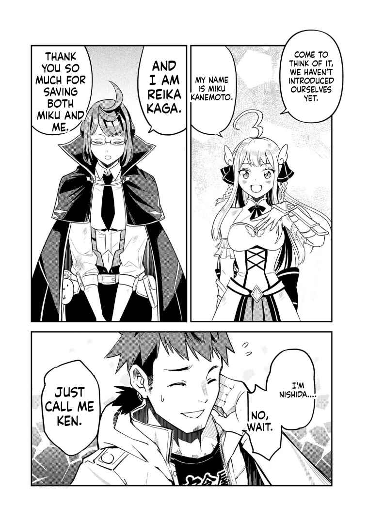 Mukashi Totta Kinezuka de... to Iinagara Musou suru Teishokuya no Ossan, Jitsu wa Densetsu no Dungeon Kouryakusha Chapter 2.2 - Page 14