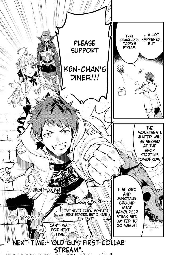 Mukashi Totta Kinezuka de... to Iinagara Musou suru Teishokuya no Ossan, Jitsu wa Densetsu no Dungeon Kouryakusha Chapter 2.2 - Page 19