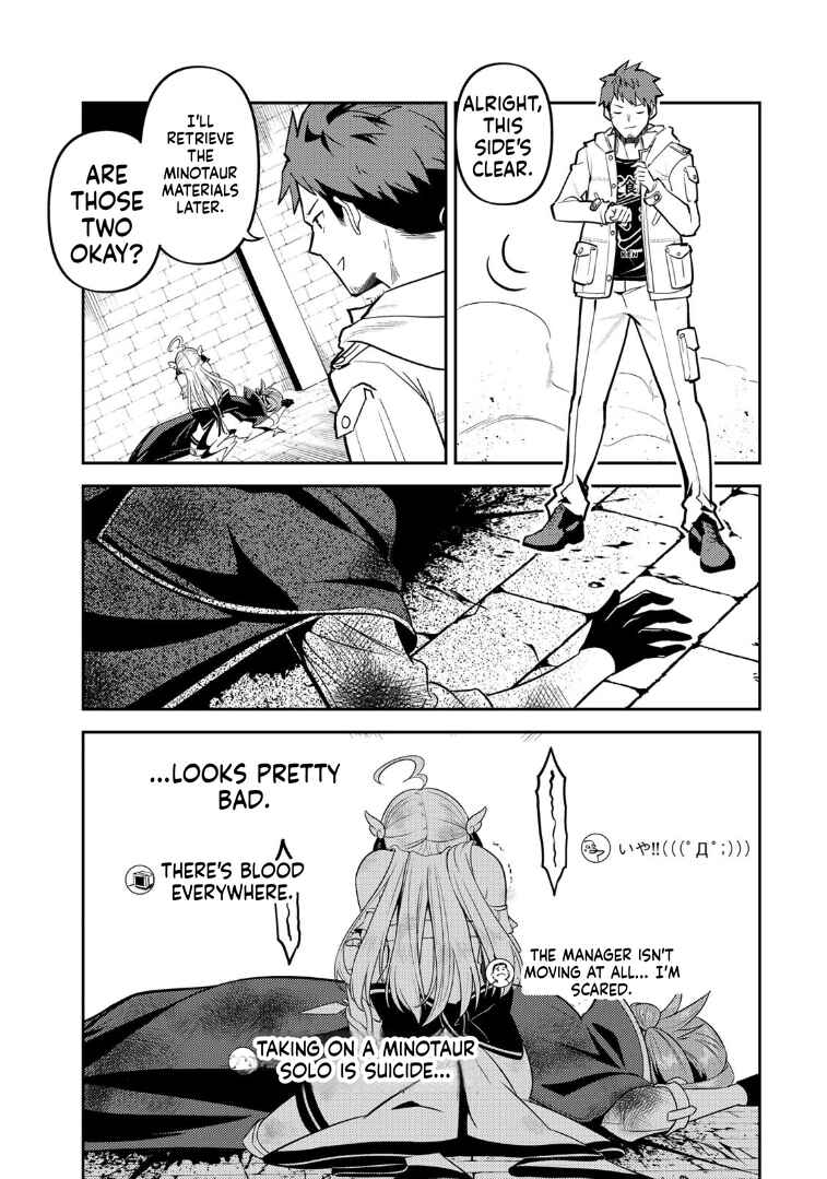 Mukashi Totta Kinezuka de... to Iinagara Musou suru Teishokuya no Ossan, Jitsu wa Densetsu no Dungeon Kouryakusha Chapter 2.2 - Page 5