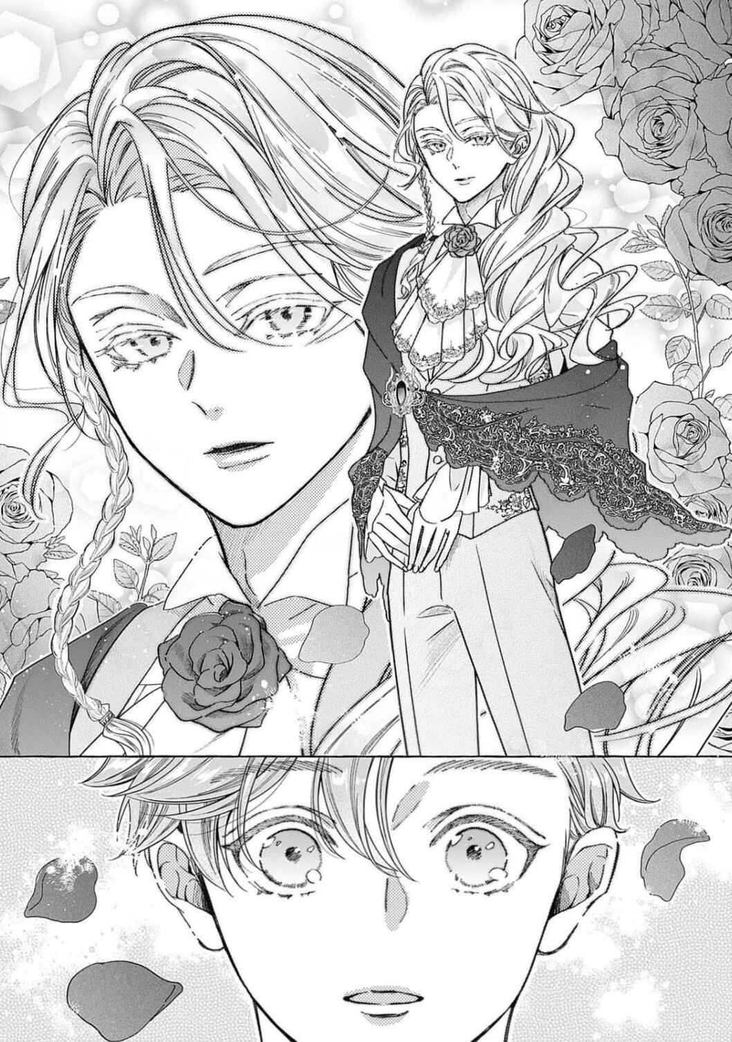 Reiguu Muko Life wo Mankitsu Shiyou to Shitara, Dekiai Route ni Hairimashita!? Chapter 4 - Page 11