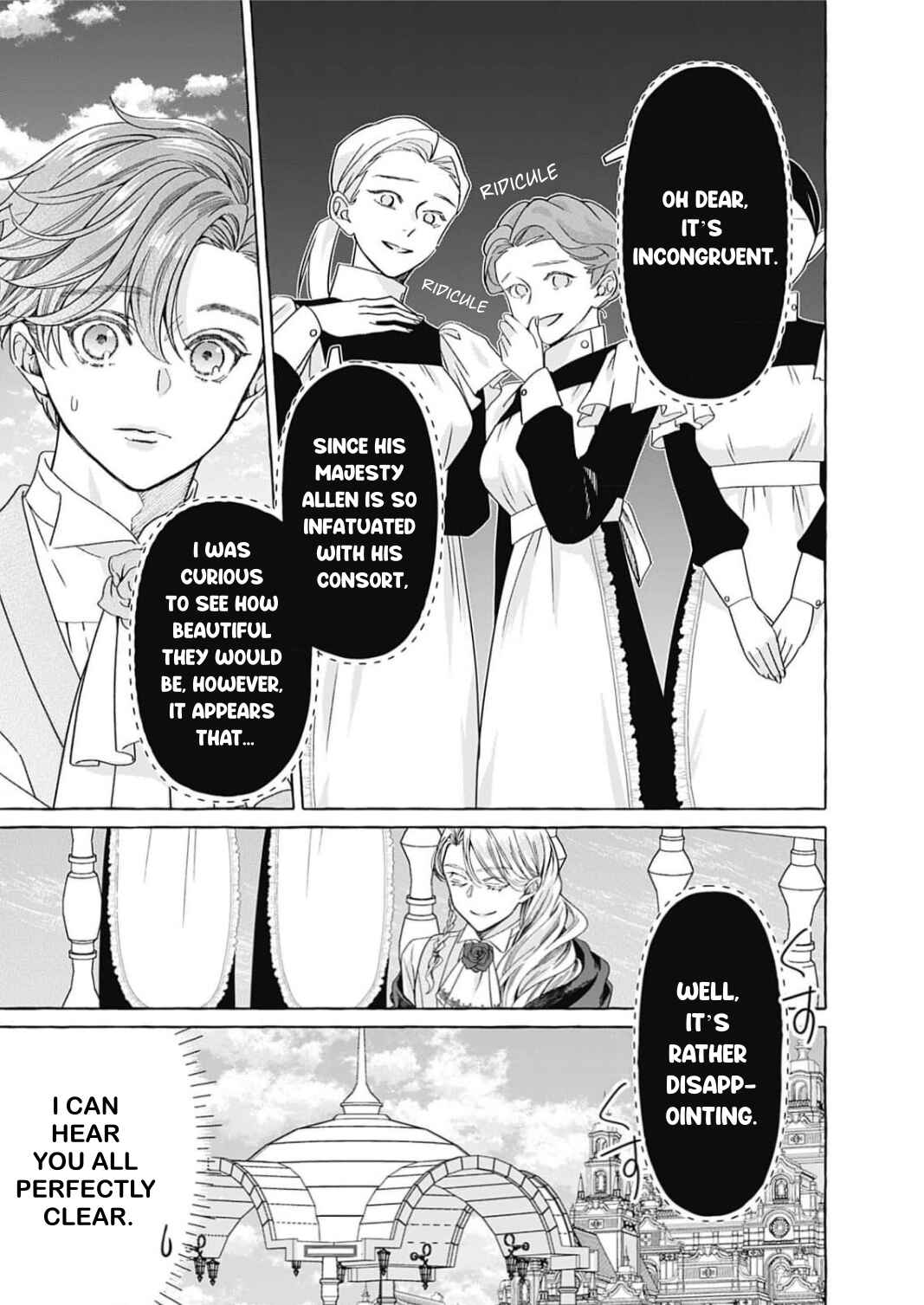 Reiguu Muko Life wo Mankitsu Shiyou to Shitara, Dekiai Route ni Hairimashita!? Chapter 4 - Page 22