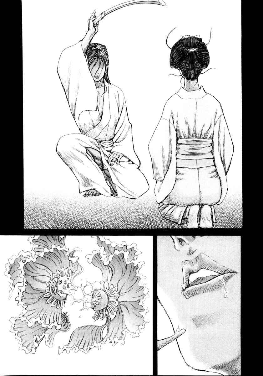 Death Frenzy Chapter 20 - Page 34