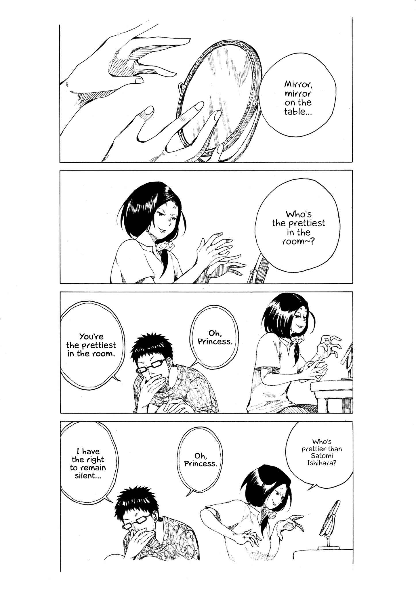 Short Comic Collection Chapter 20 - Page 1