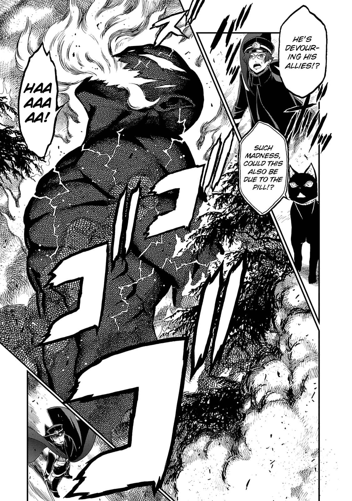 Shin Megami Tensei: Devil Summoner: Raidou Kuzunoha vs The Lone Marebito Chapter 16 - Page 16