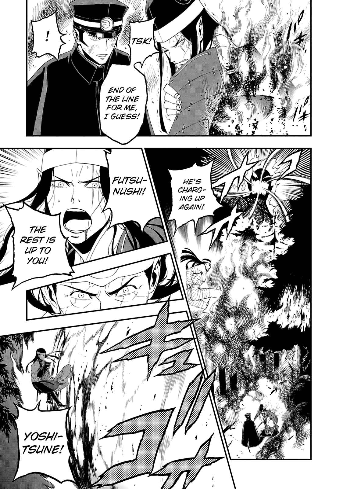 Shin Megami Tensei: Devil Summoner: Raidou Kuzunoha vs The Lone Marebito Chapter 16 - Page 20
