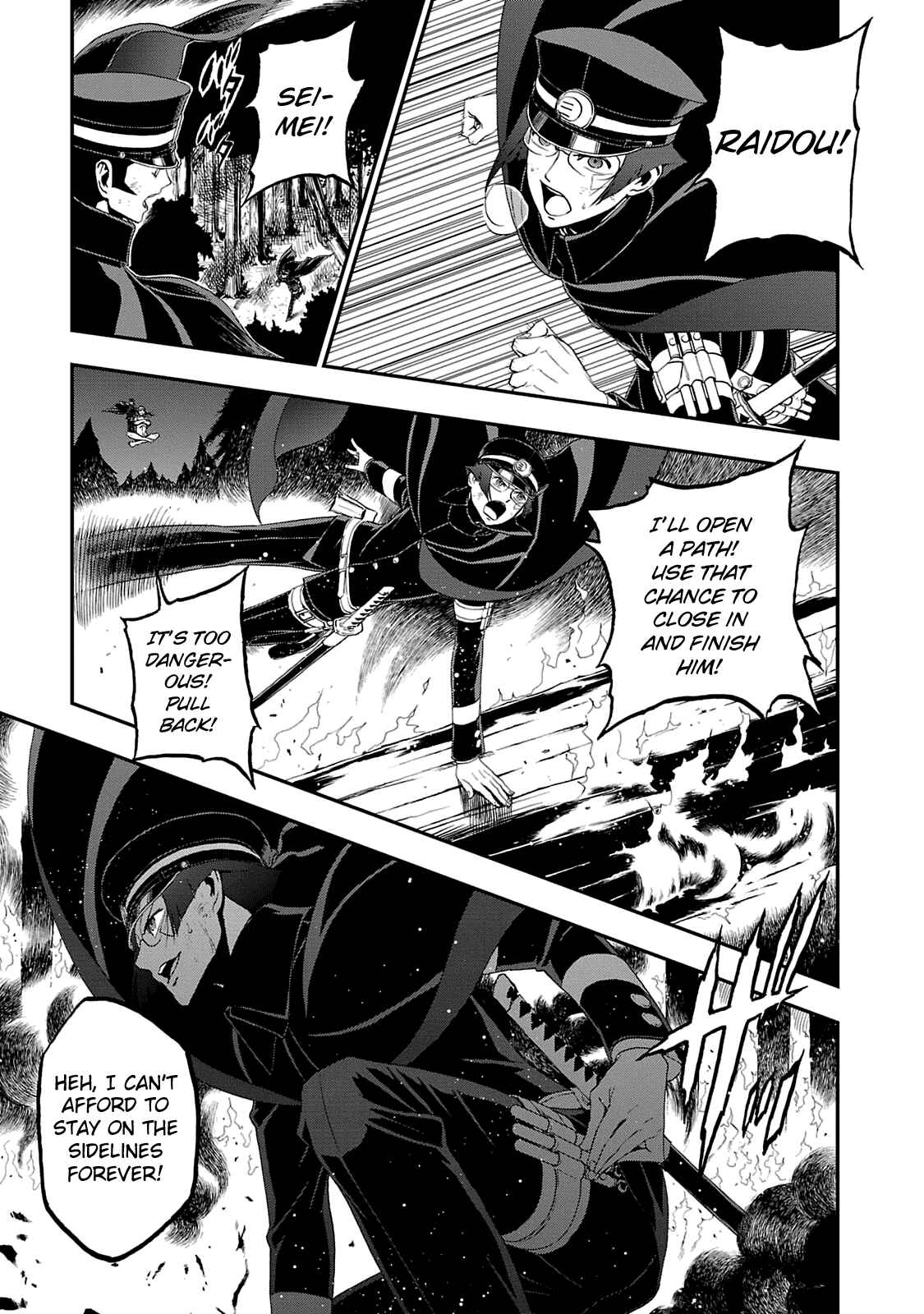 Shin Megami Tensei: Devil Summoner: Raidou Kuzunoha vs The Lone Marebito Chapter 16 - Page 23