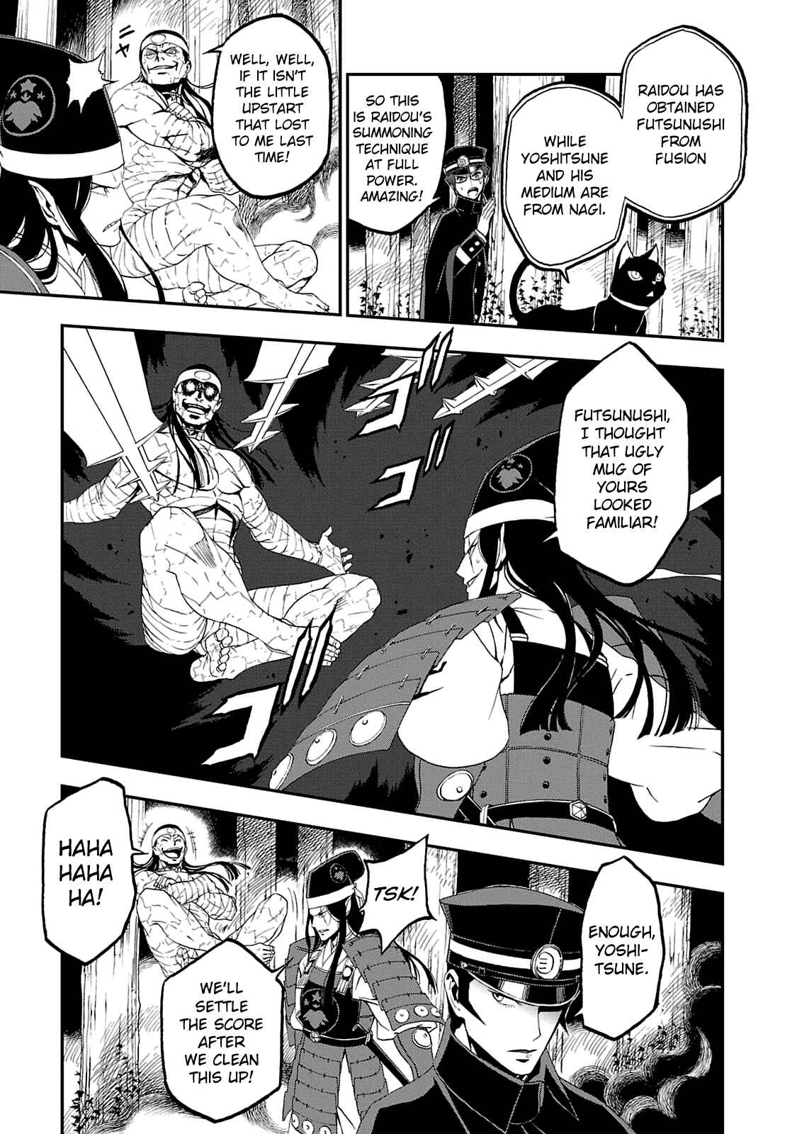 Shin Megami Tensei: Devil Summoner: Raidou Kuzunoha vs The Lone Marebito Chapter 16 - Page 5