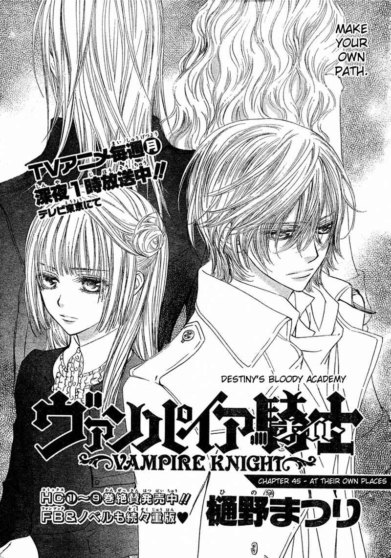 Vampire Knight Chapter 45 - Page 1