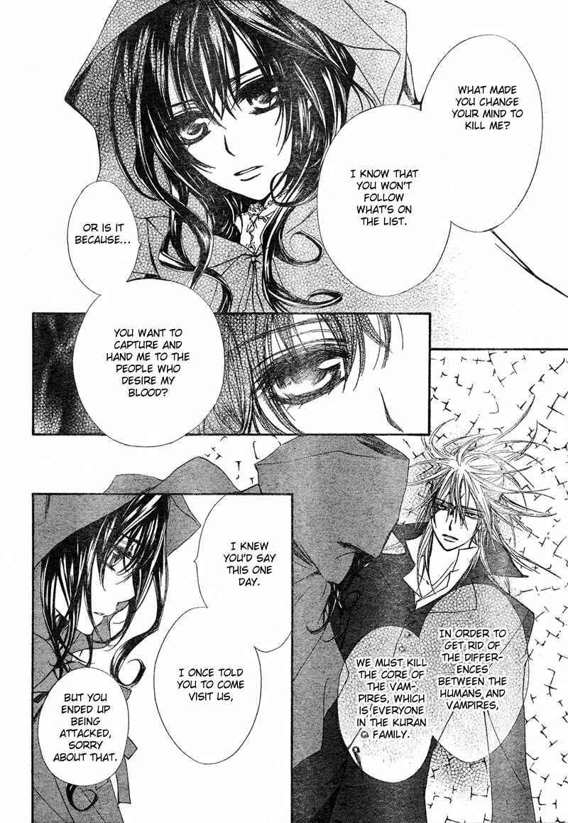 Vampire Knight Chapter 45 - Page 14