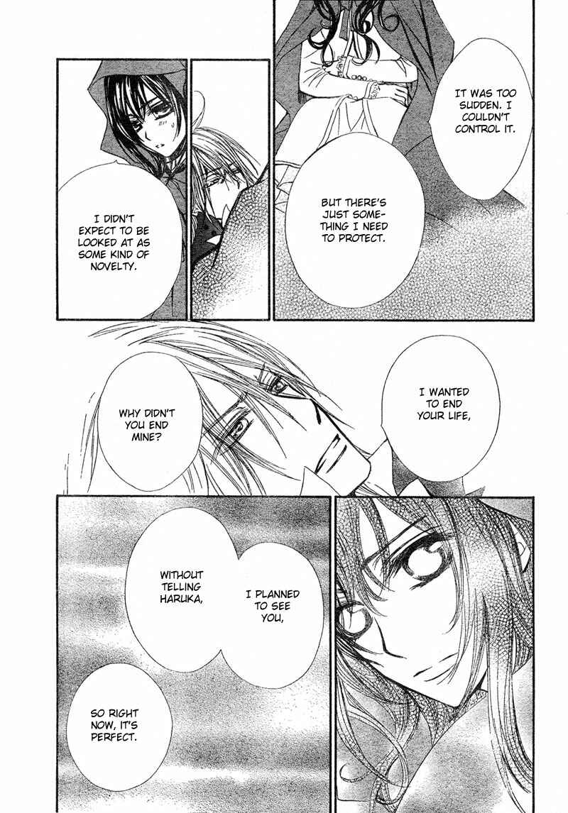 Vampire Knight Chapter 45 - Page 15
