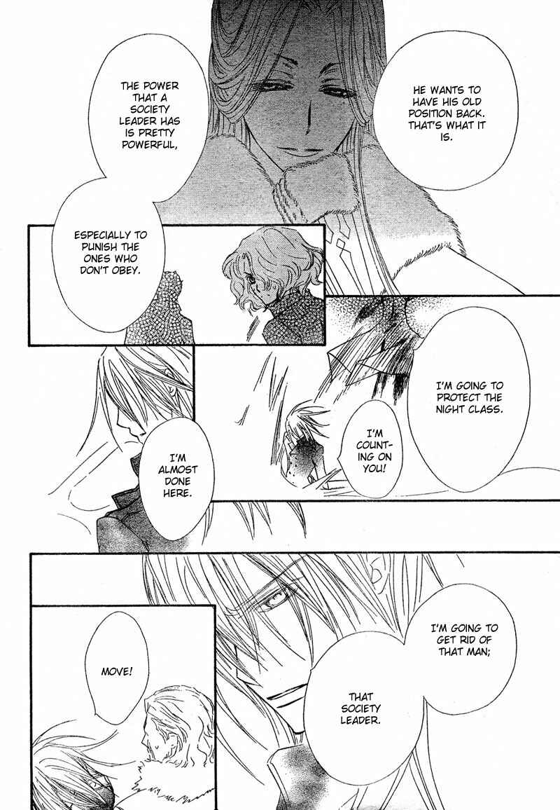 Vampire Knight Chapter 45 - Page 18