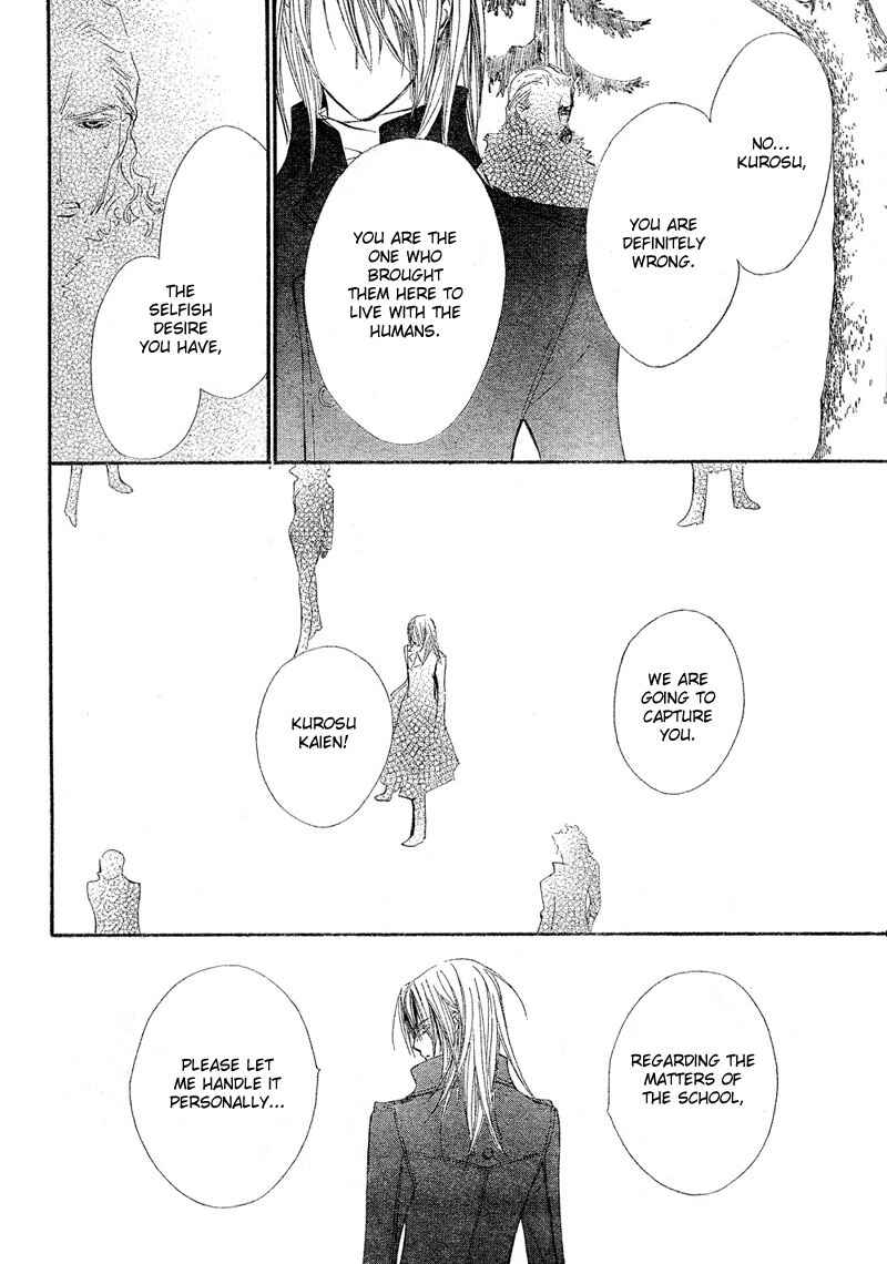 Vampire Knight Chapter 45 - Page 24