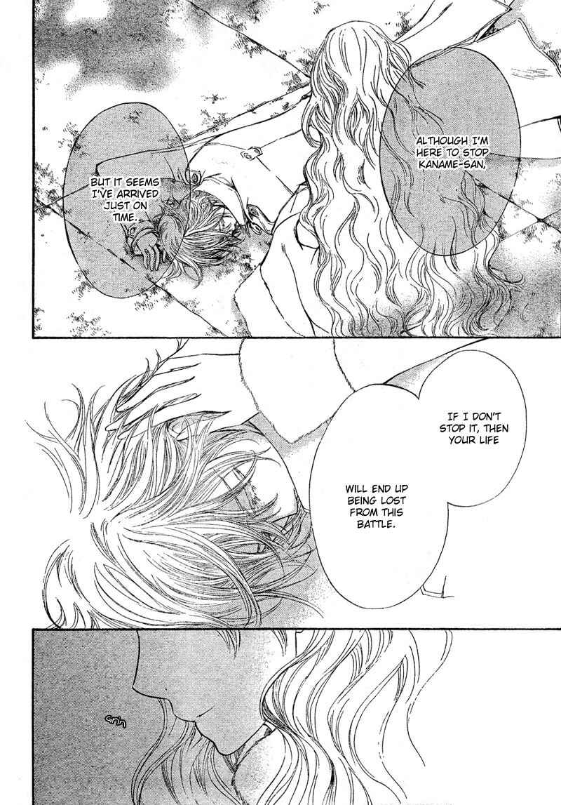 Vampire Knight Chapter 45 - Page 26