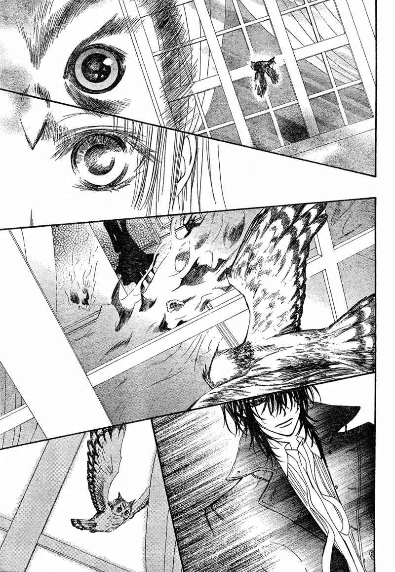 Vampire Knight Chapter 45 - Page 3
