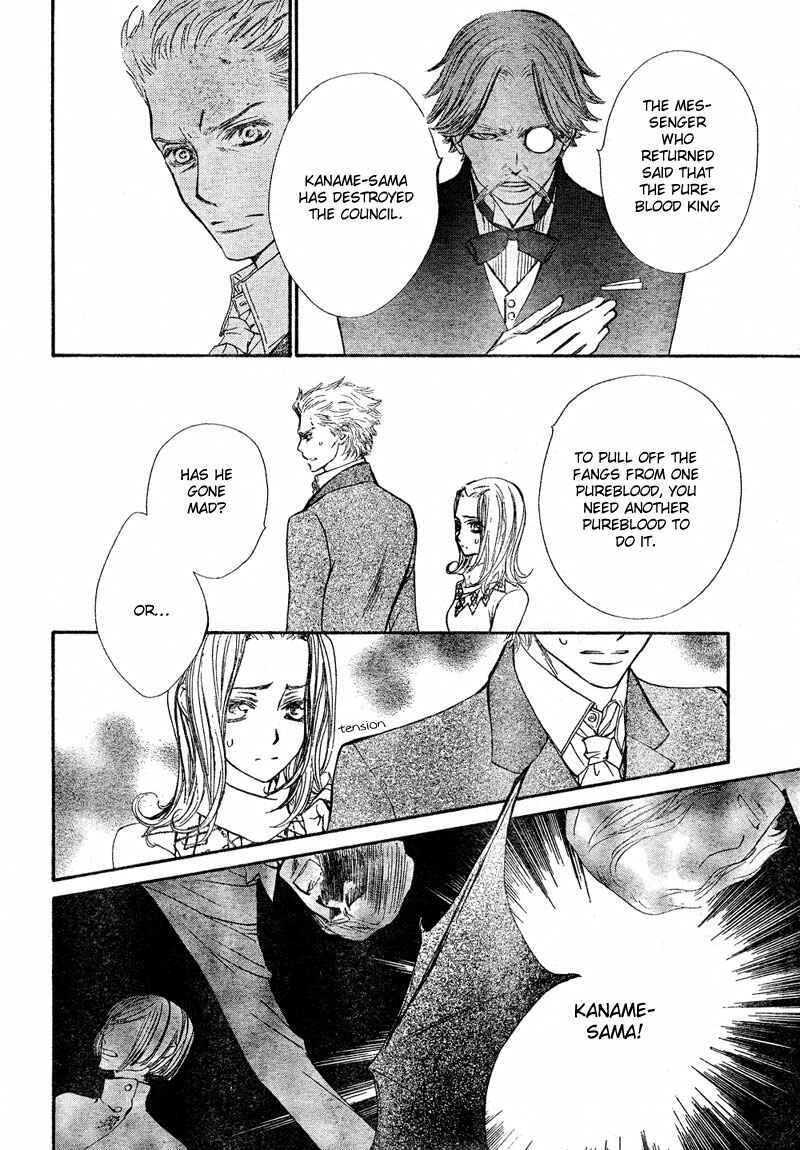 Vampire Knight Chapter 45 - Page 6