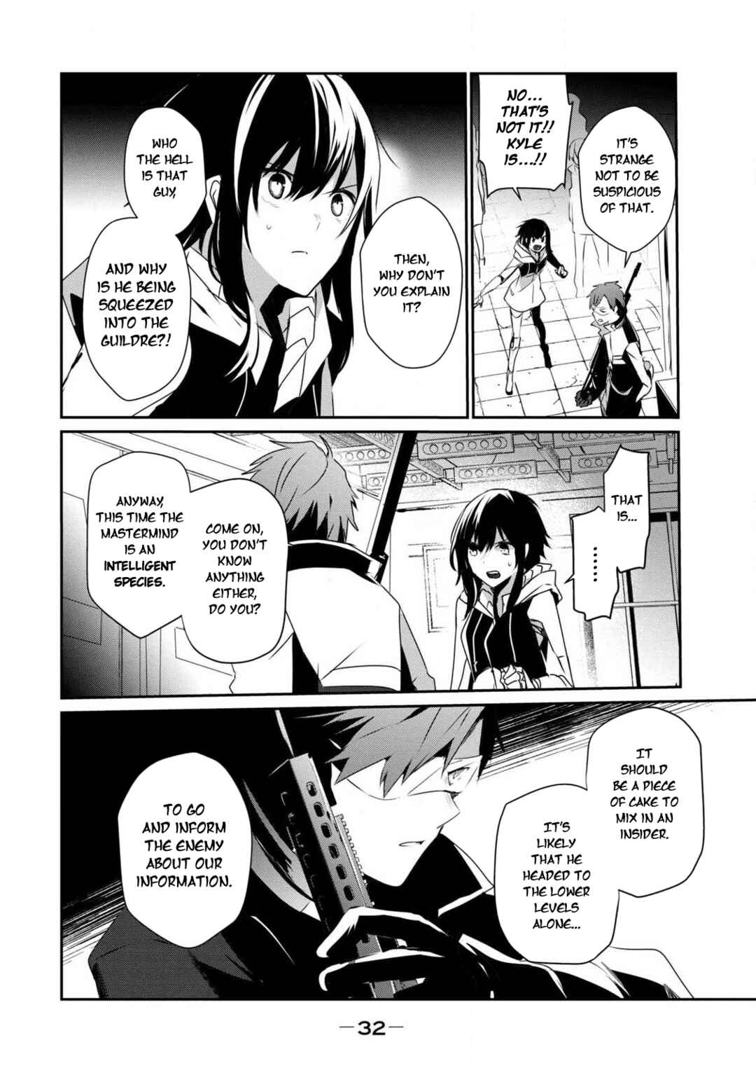 Guilty Children Chapter 12 - Page 15