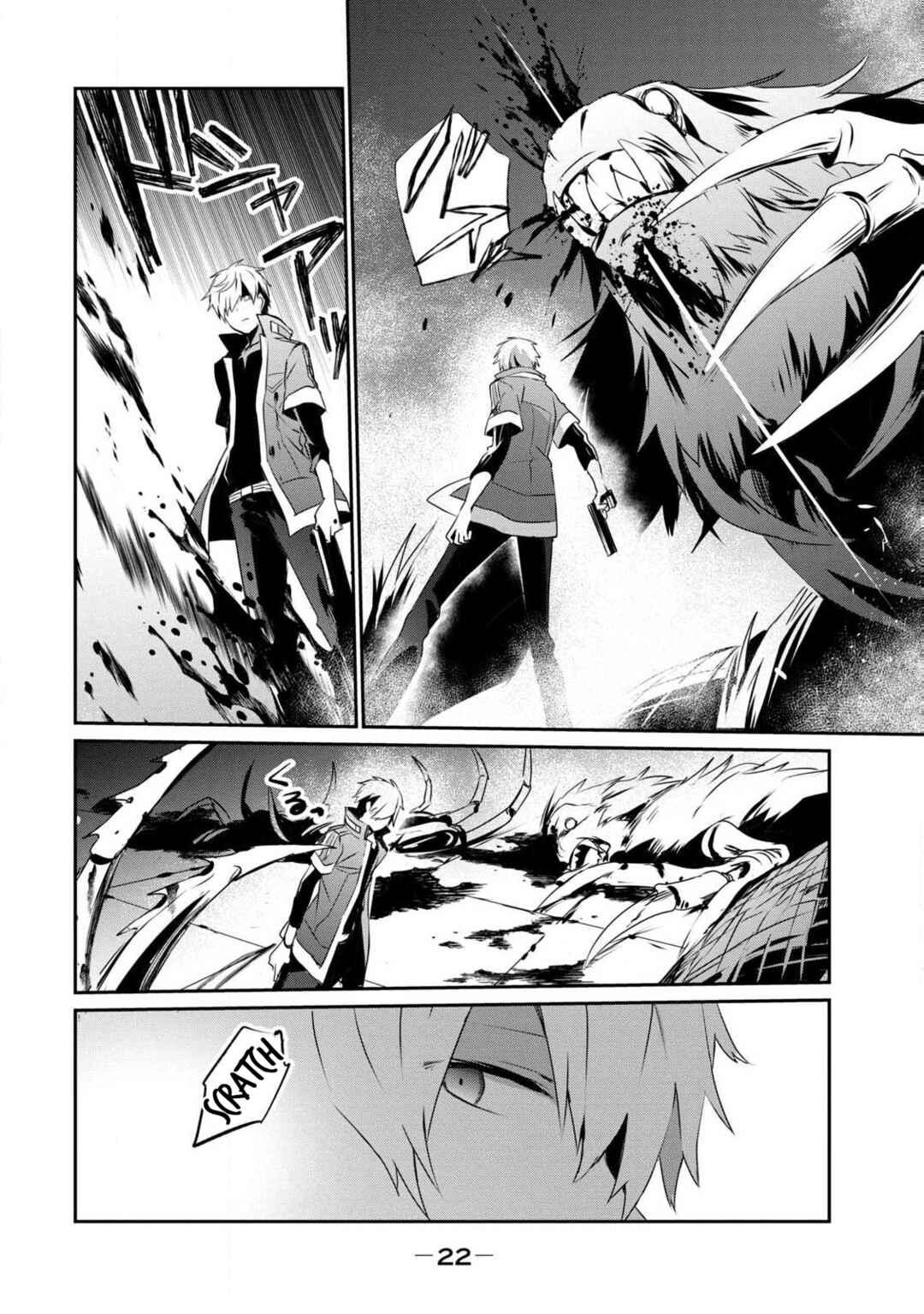 Guilty Children Chapter 12 - Page 5