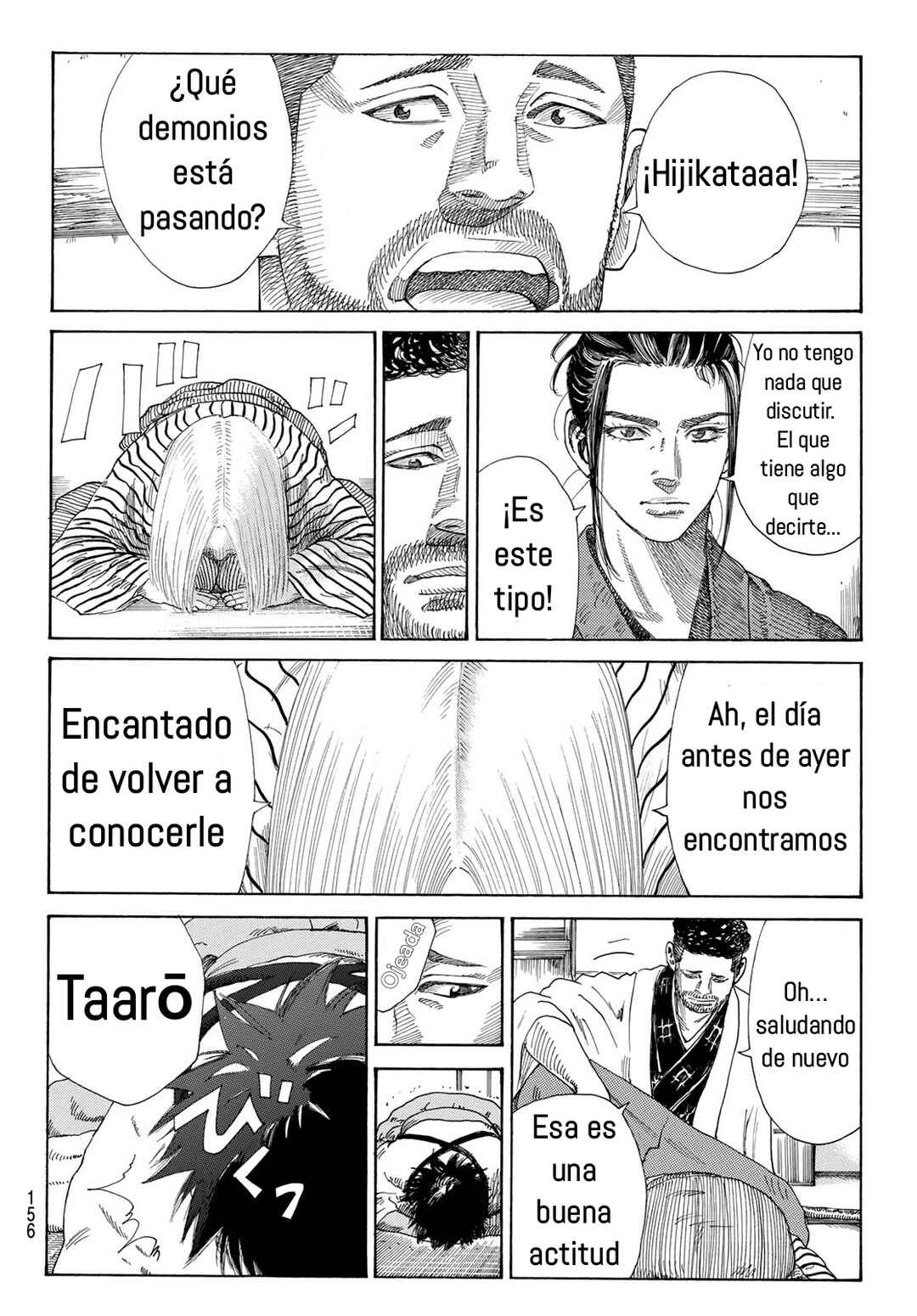 The Blue Wolves of Mibu Chapter 6 - Page 15